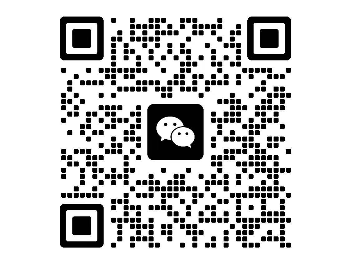微信二维码